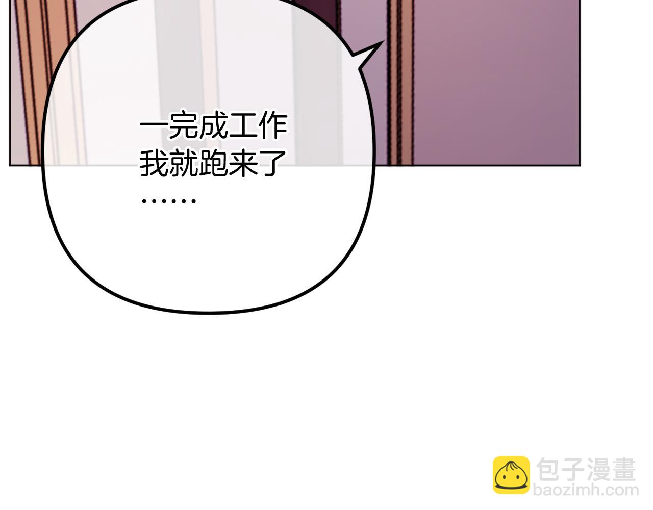 完结话 我们的HE结局117
