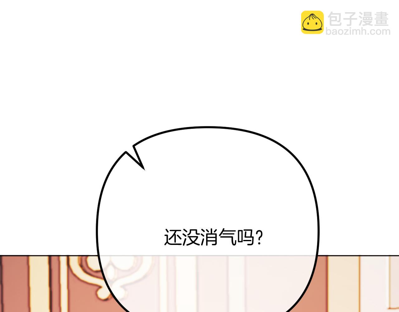 完结话 我们的HE结局12