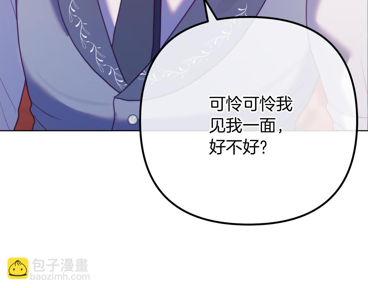 完结话 我们的HE结局120