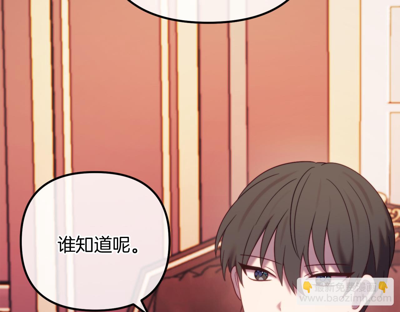 完结话 我们的HE结局13