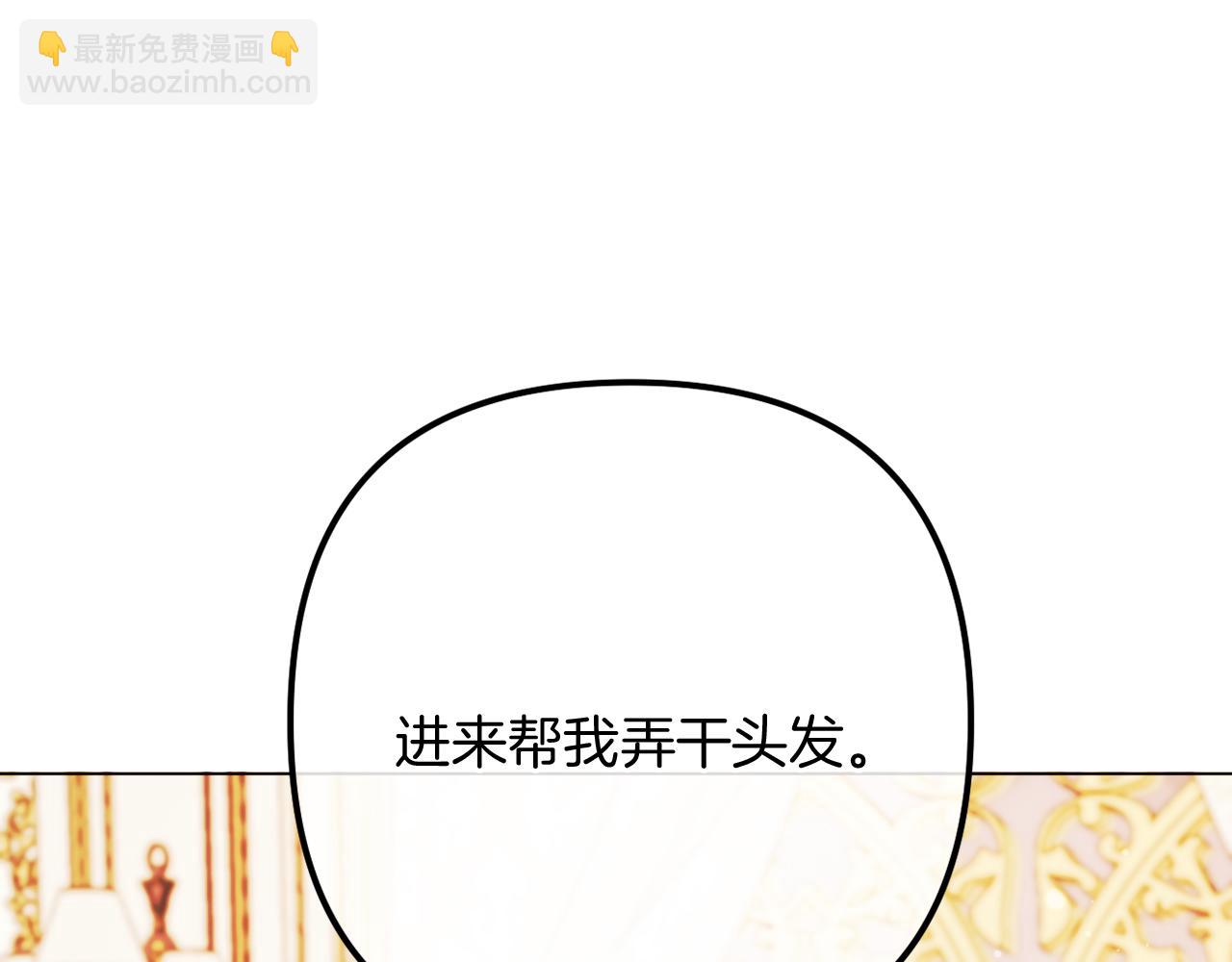 完结话 我们的HE结局135