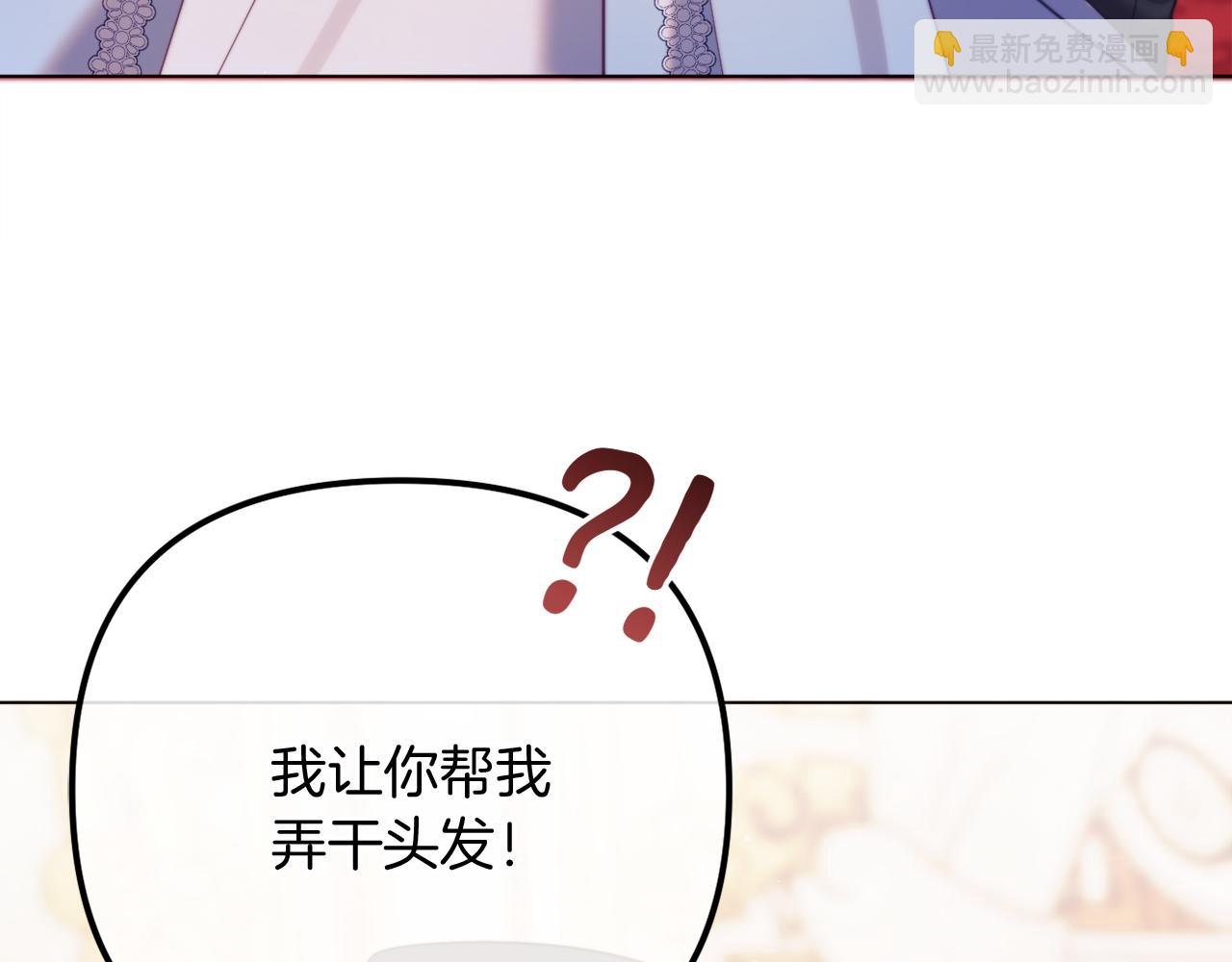 完结话 我们的HE结局146