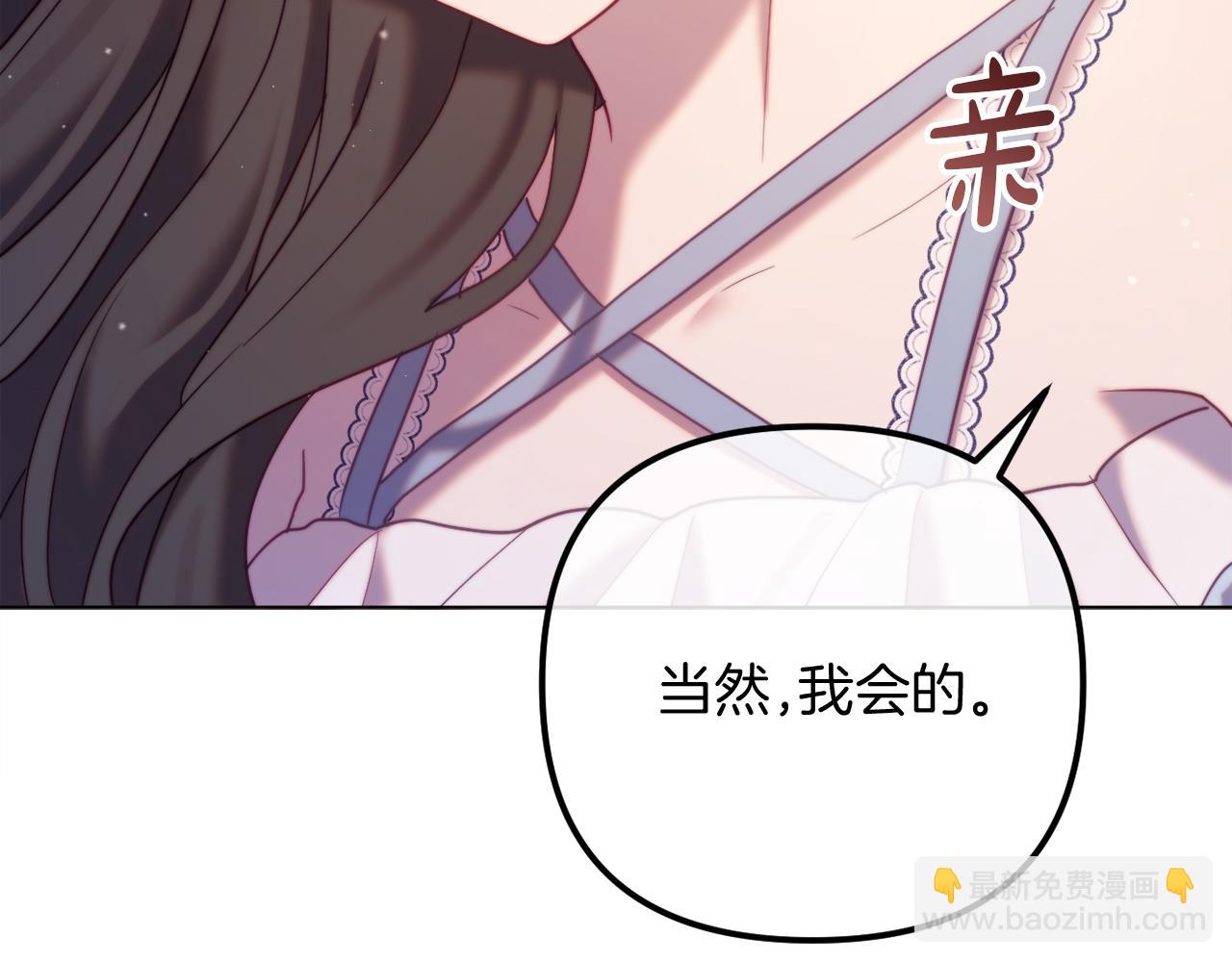 完结话 我们的HE结局148