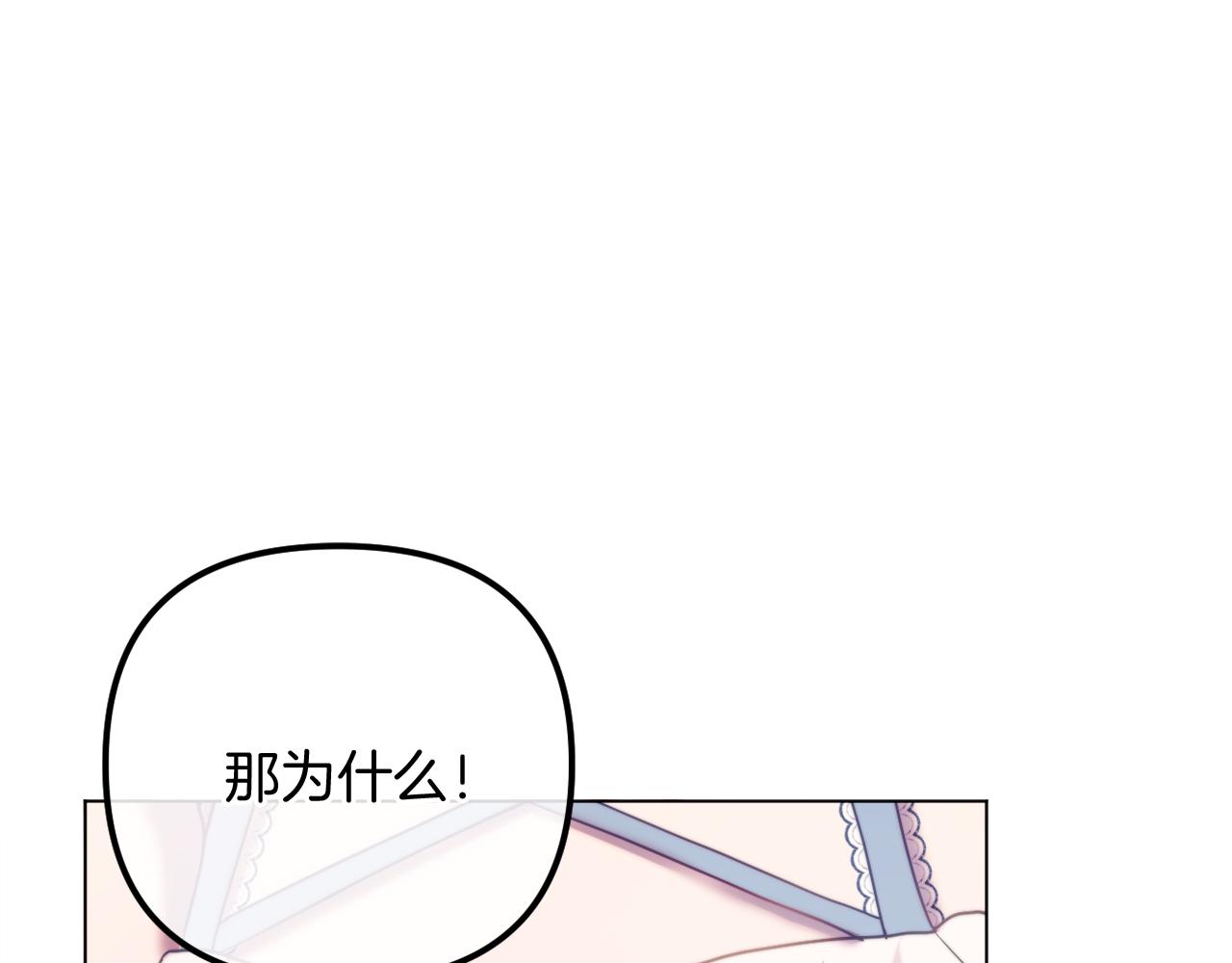 完结话 我们的HE结局150