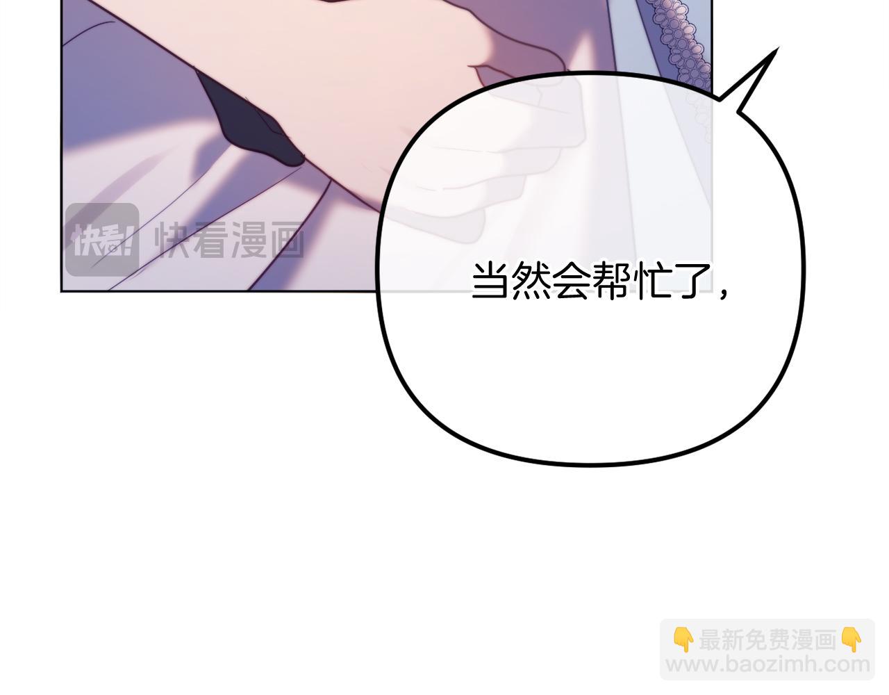 完结话 我们的HE结局152