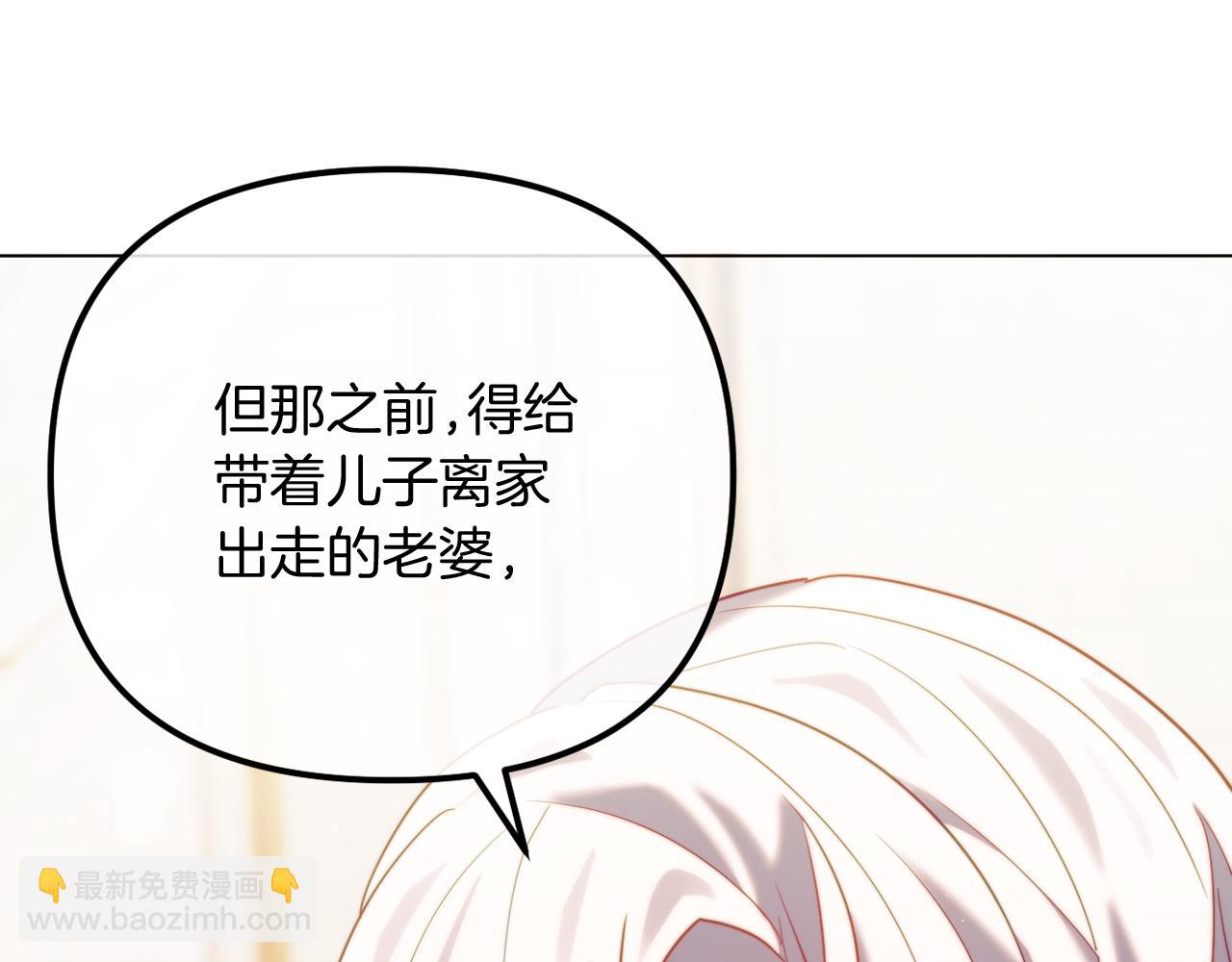 完结话 我们的HE结局153