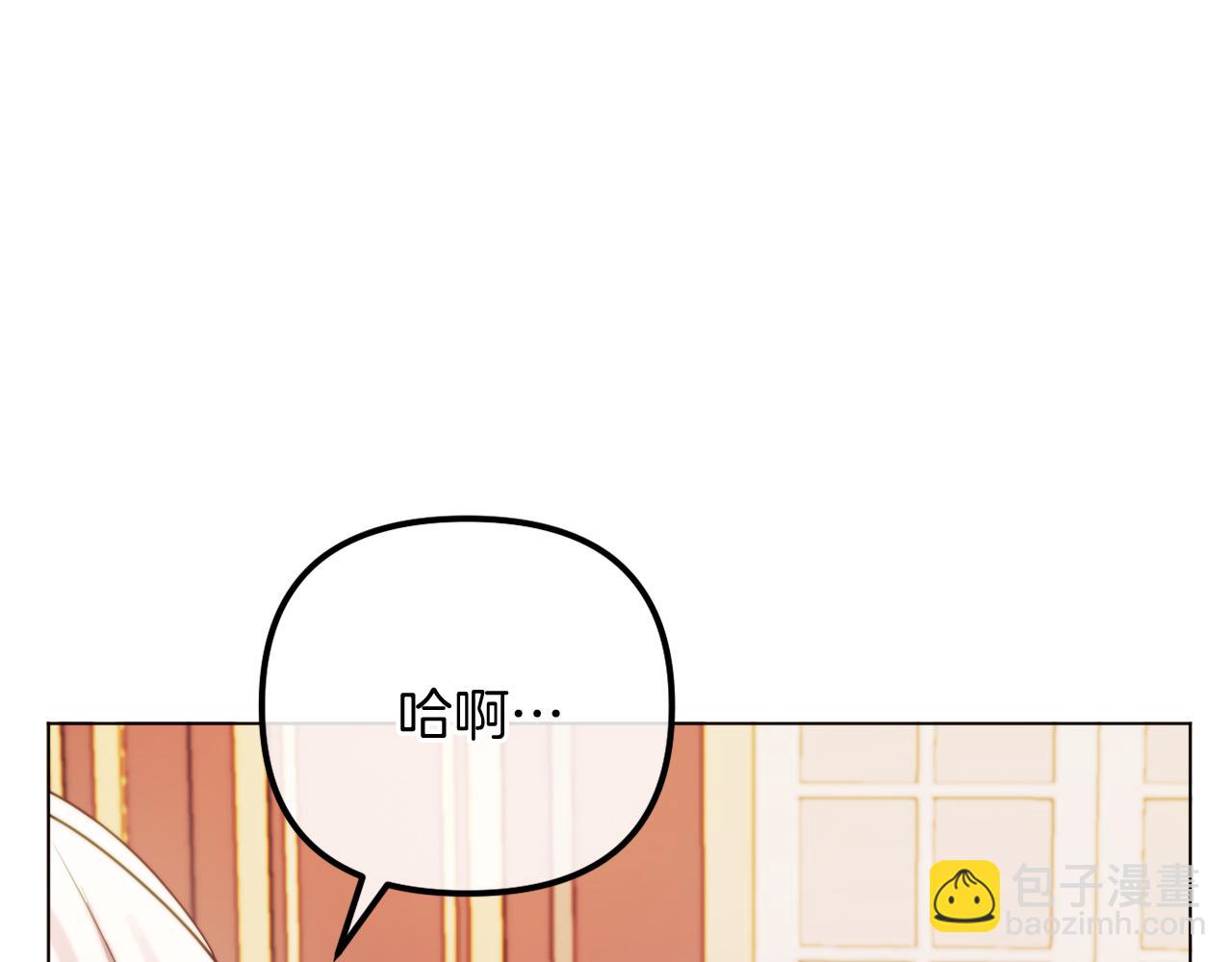 完结话 我们的HE结局16