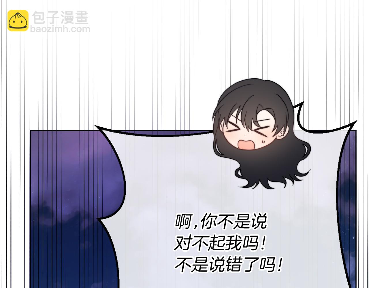 完结话 我们的HE结局162