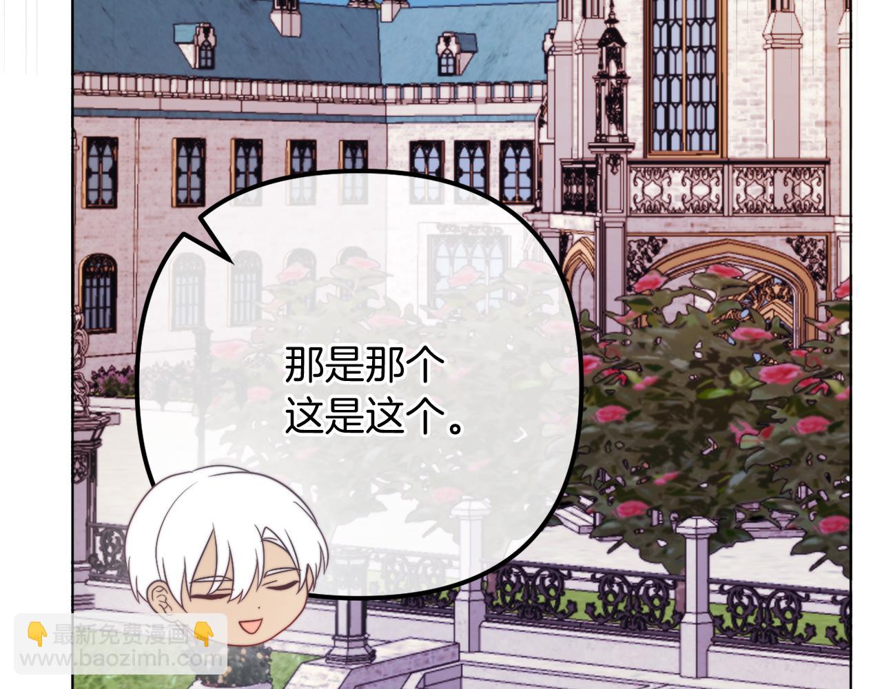 完结话 我们的HE结局164