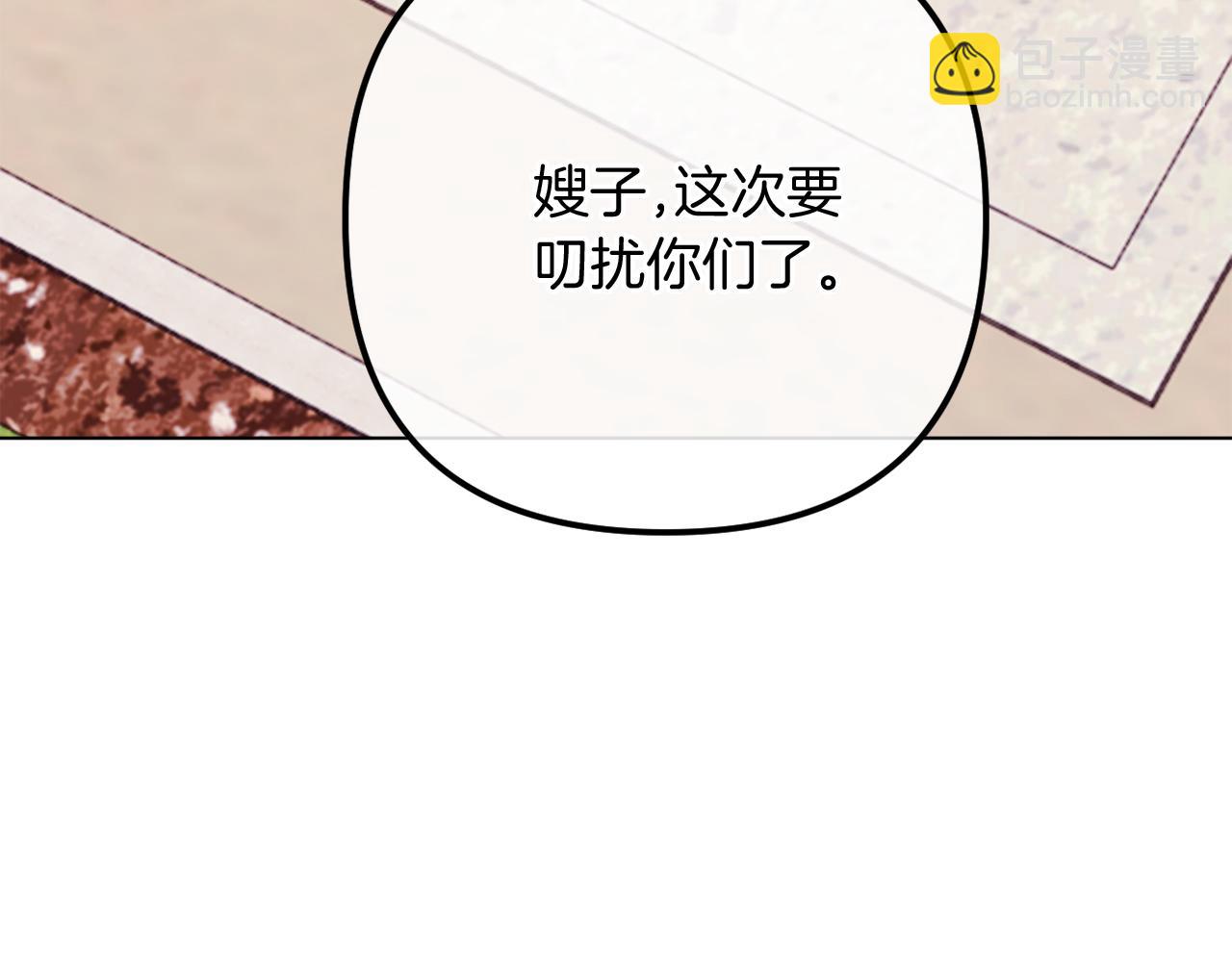 完结话 我们的HE结局170