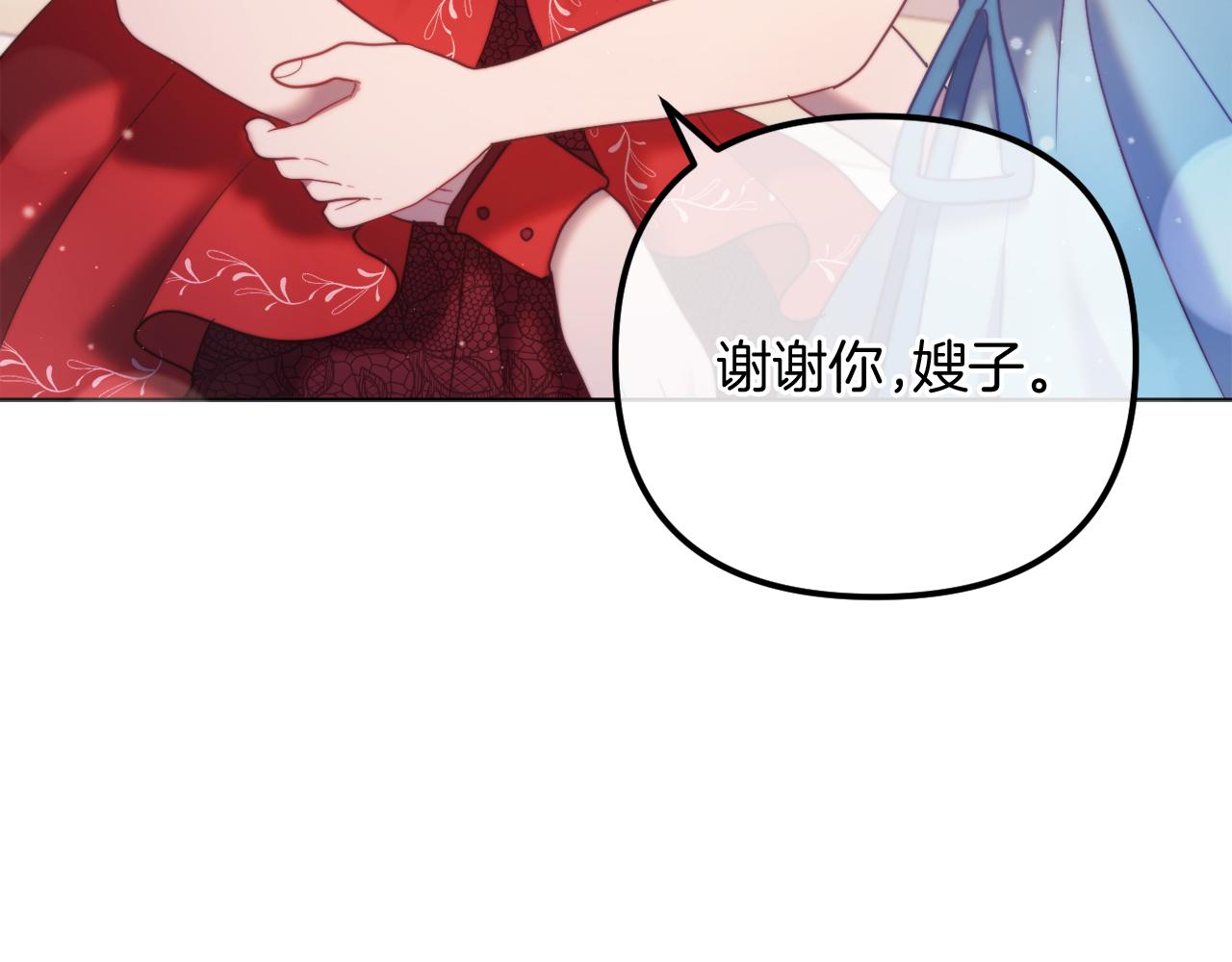 完结话 我们的HE结局173