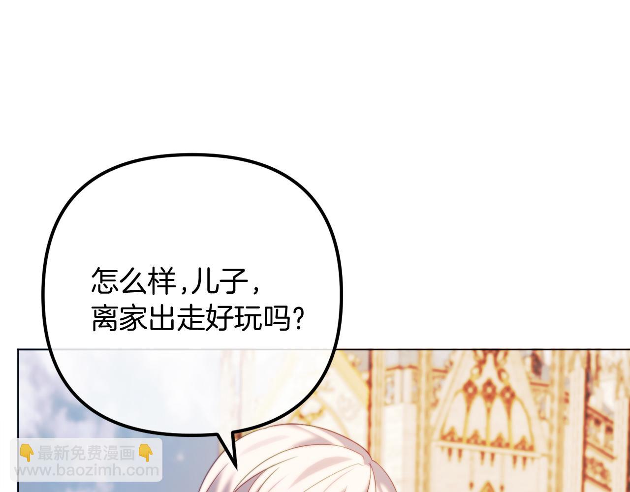 完结话 我们的HE结局174