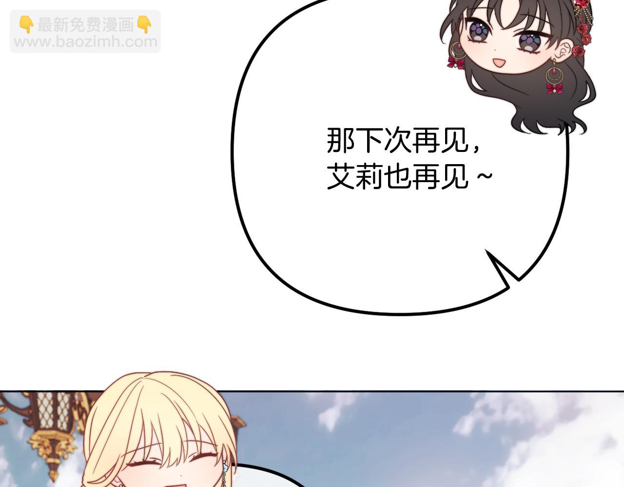 完结话 我们的HE结局178