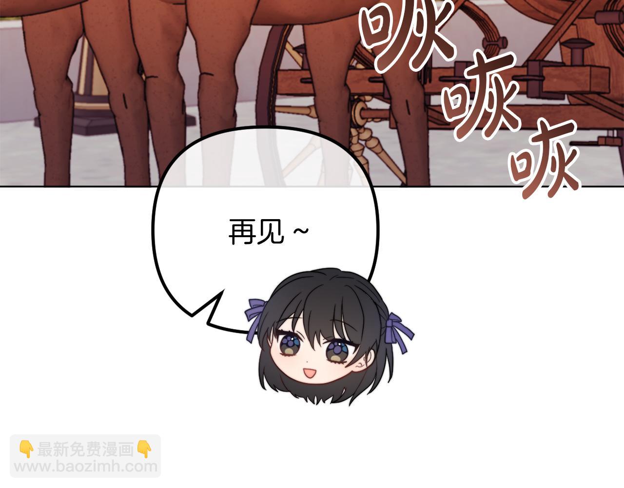完结话 我们的HE结局180
