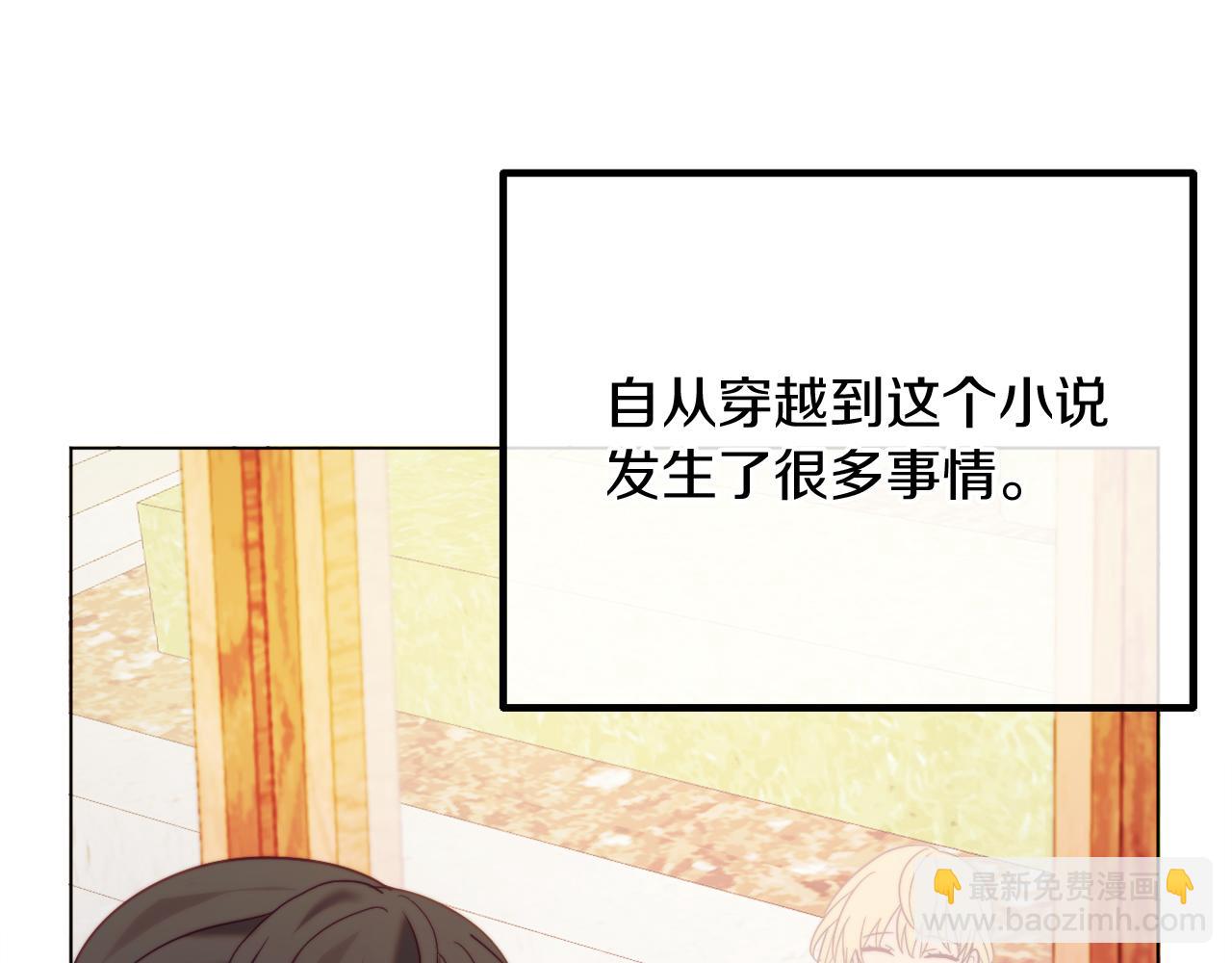 完结话 我们的HE结局181