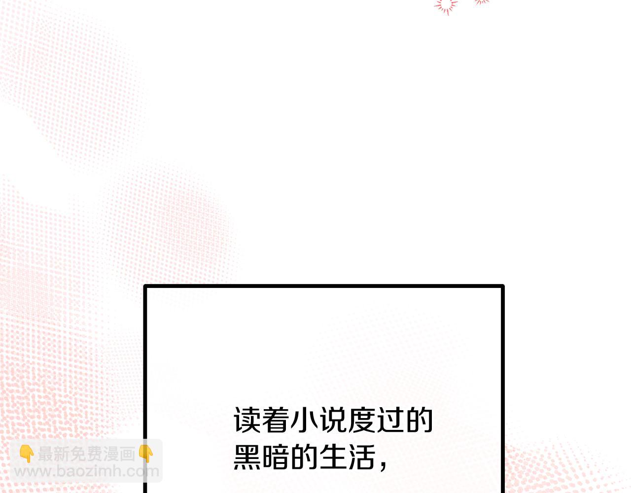 完结话 我们的HE结局189