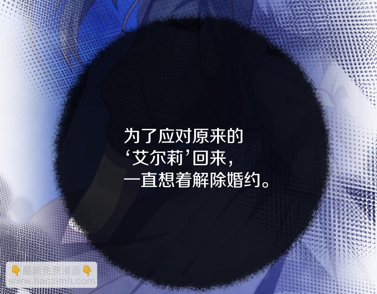 完结话 我们的HE结局196