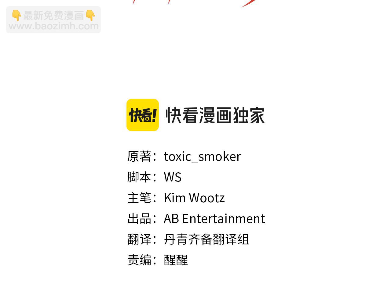 完结话 我们的HE结局2