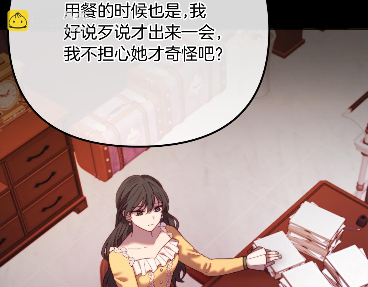 完结话 我们的HE结局20