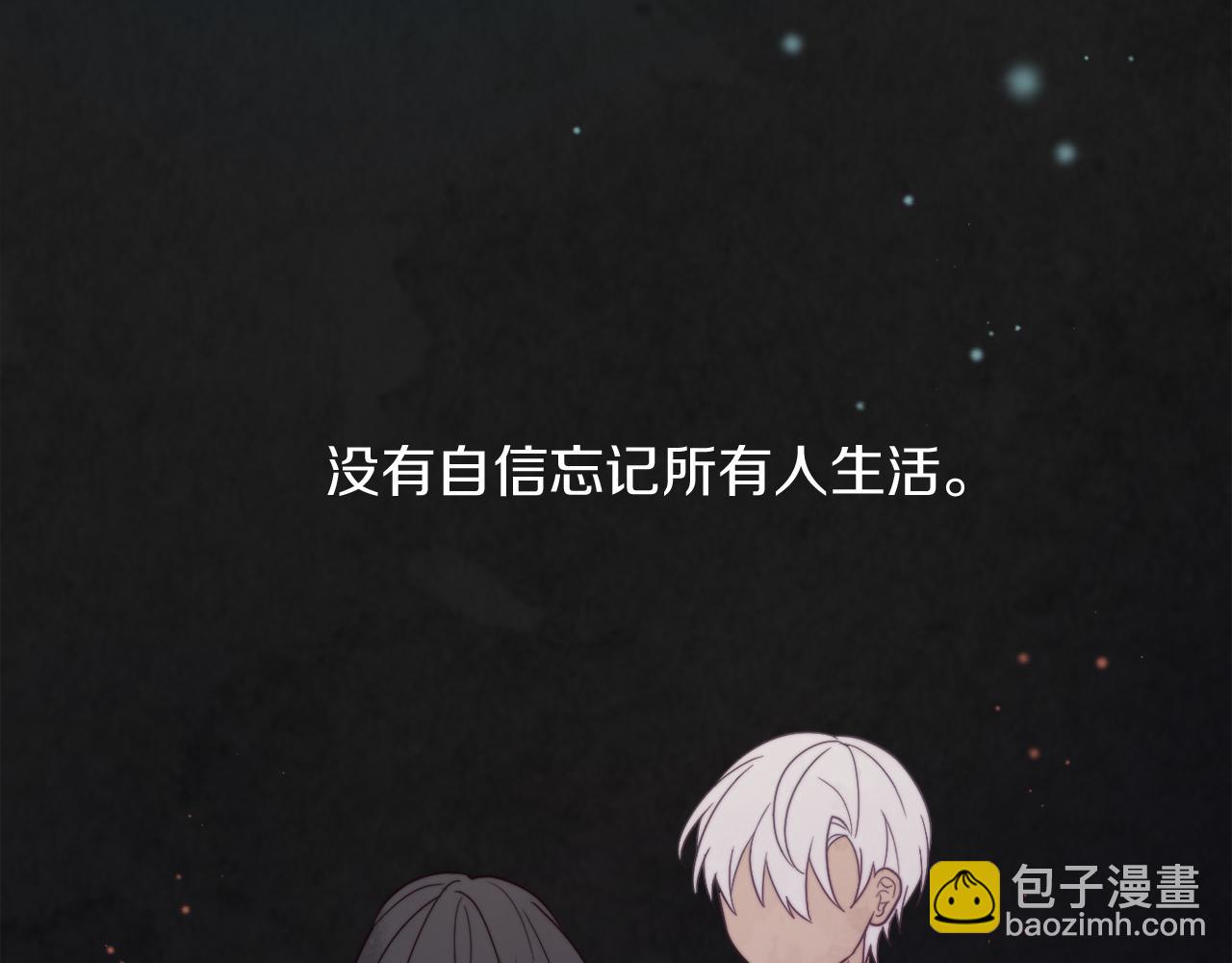 完结话 我们的HE结局205