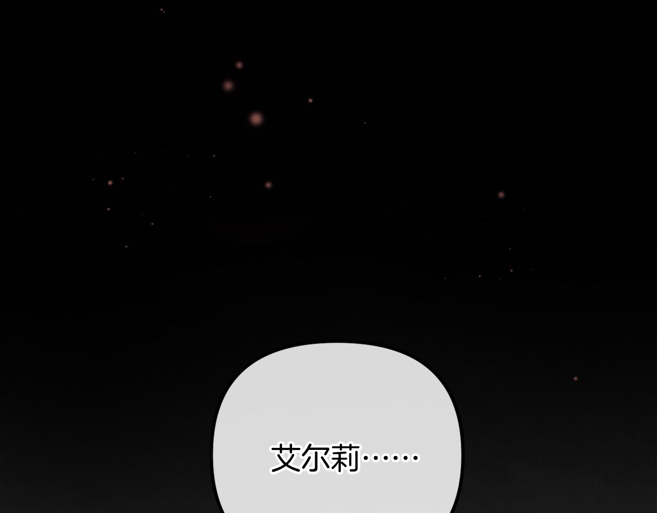 完结话 我们的HE结局212