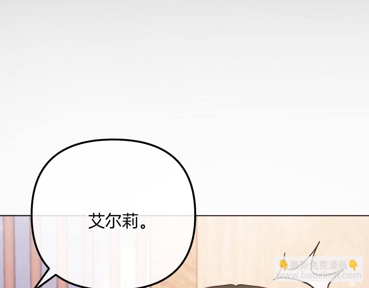 完结话 我们的HE结局214