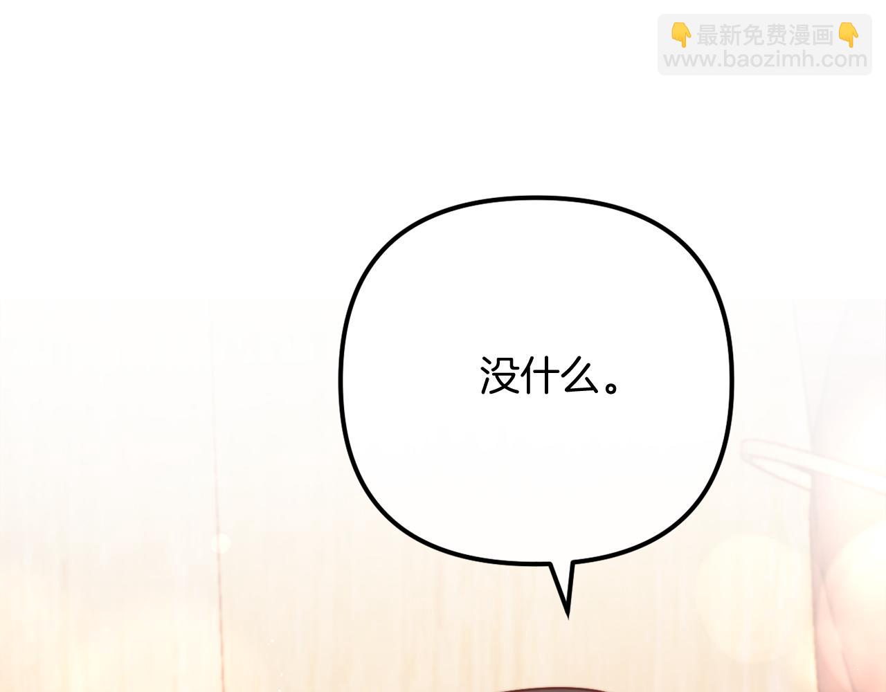 完结话 我们的HE结局224