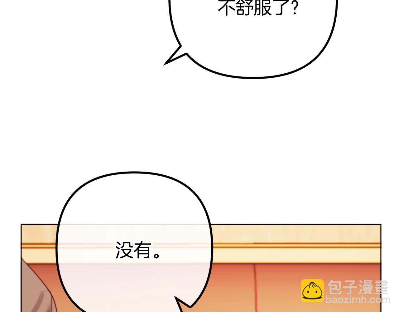 完结话 我们的HE结局228