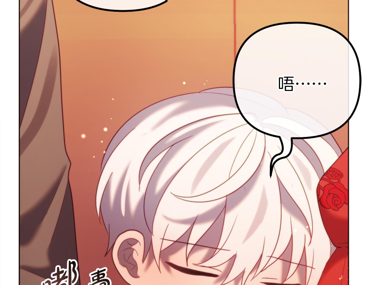 完结话 我们的HE结局229