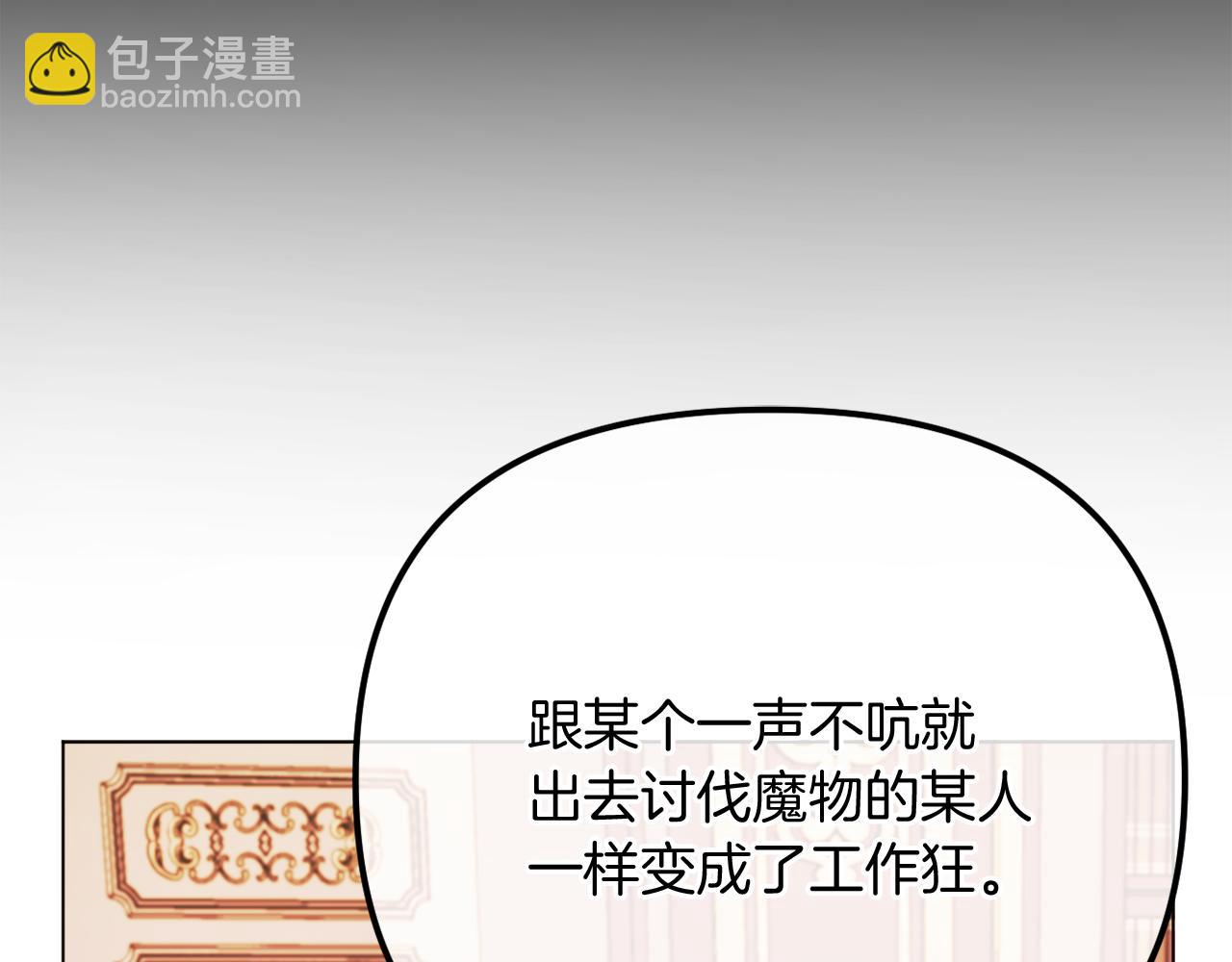 完结话 我们的HE结局23