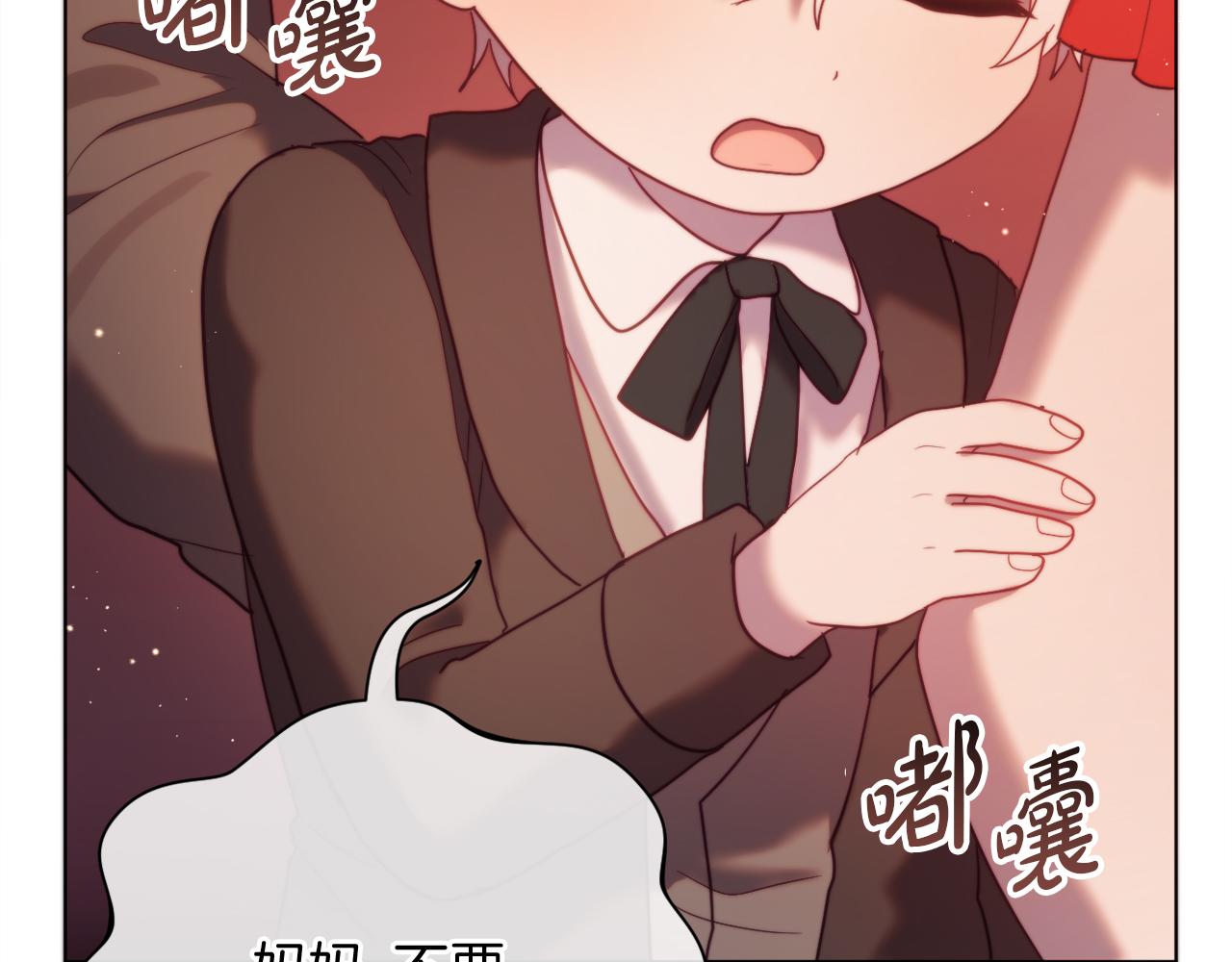 完结话 我们的HE结局230