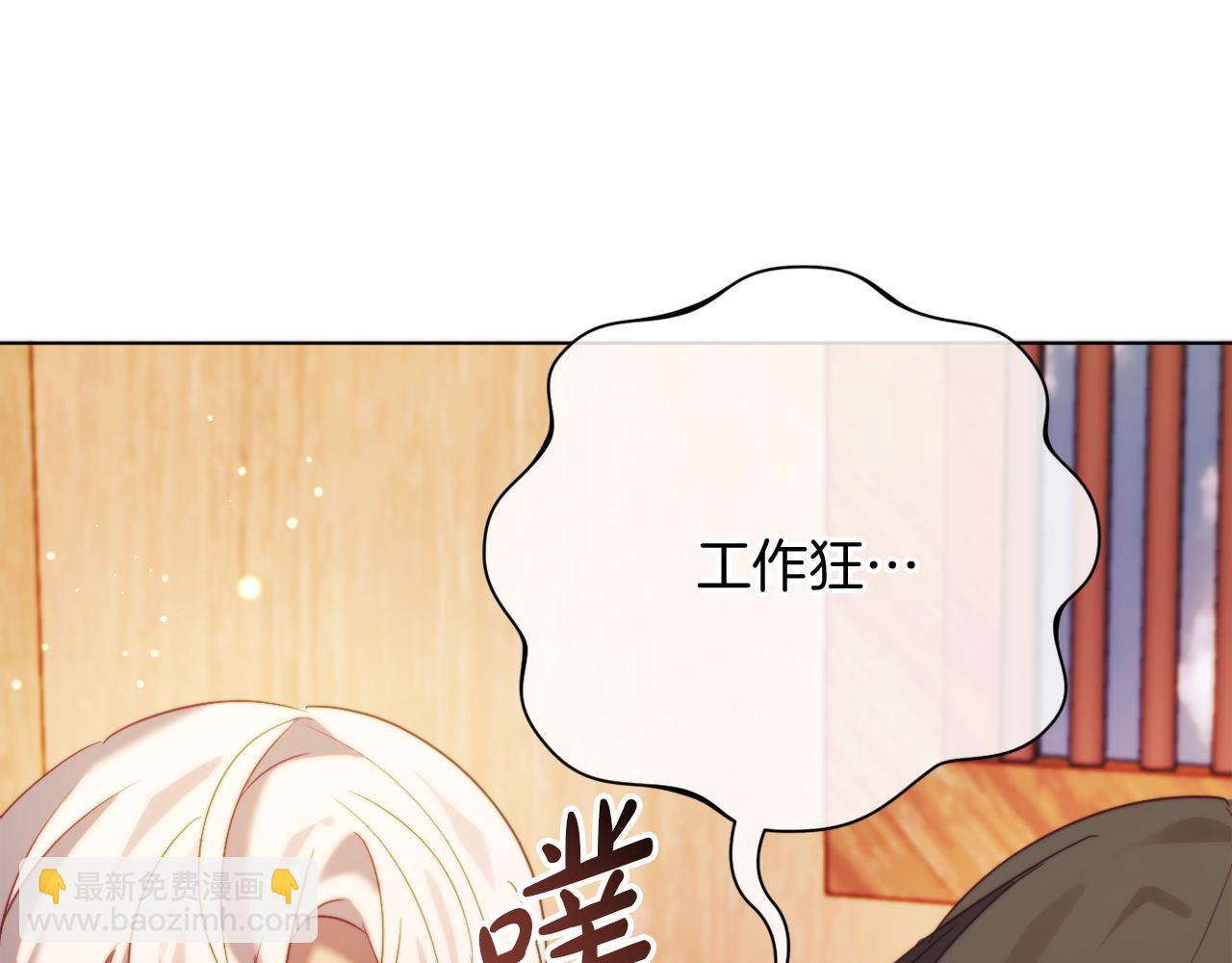完结话 我们的HE结局232