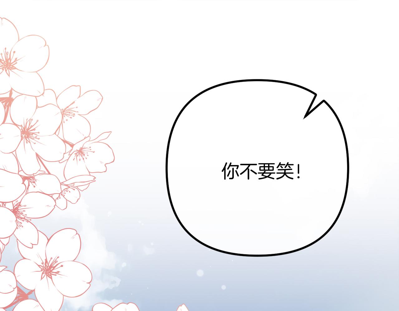 完结话 我们的HE结局238