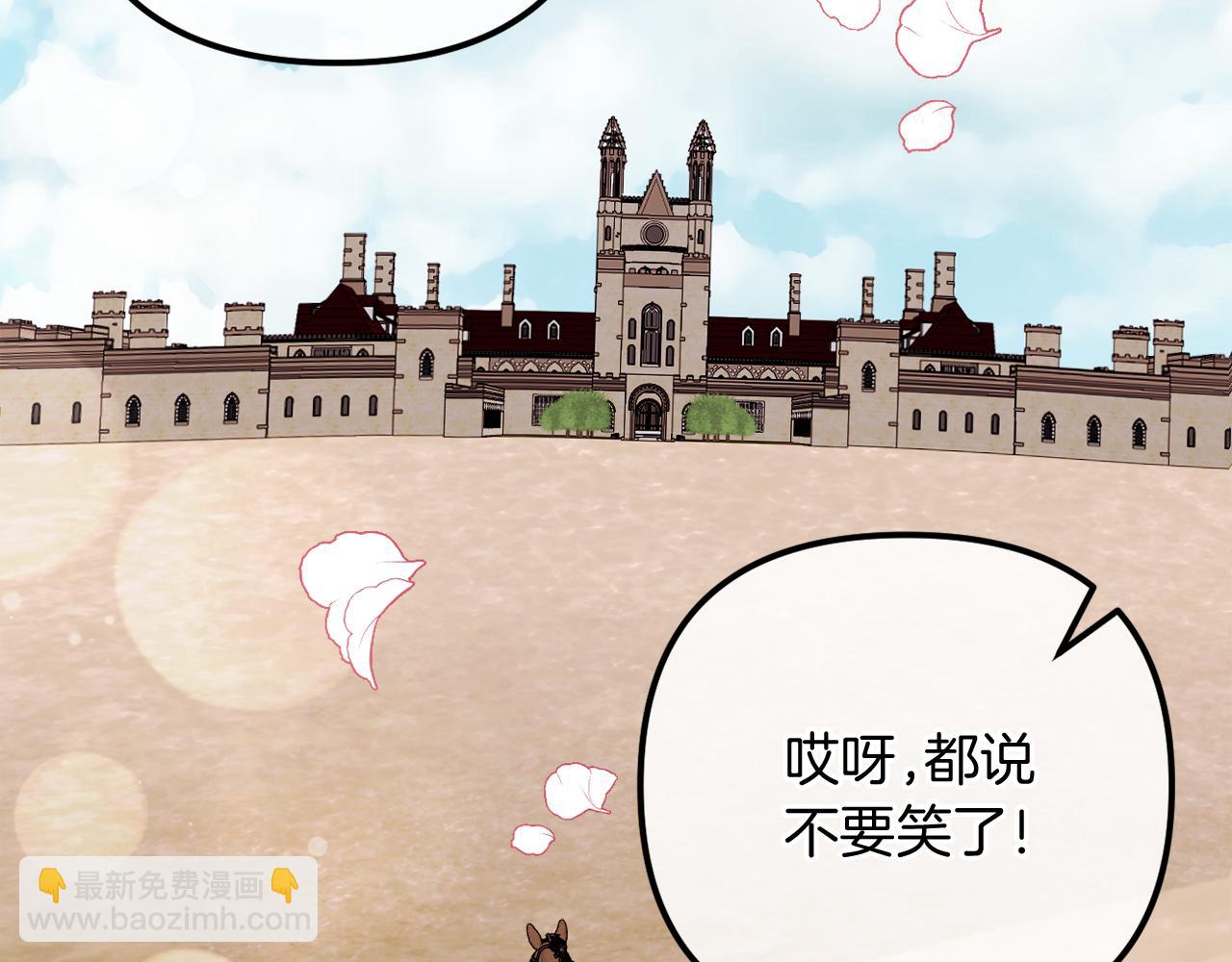 完结话 我们的HE结局240