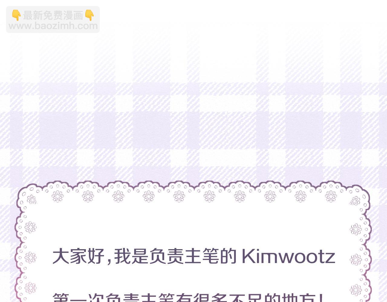 完结话 我们的HE结局253