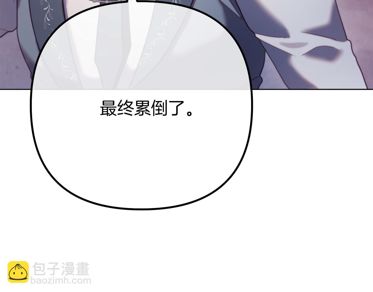完结话 我们的HE结局29
