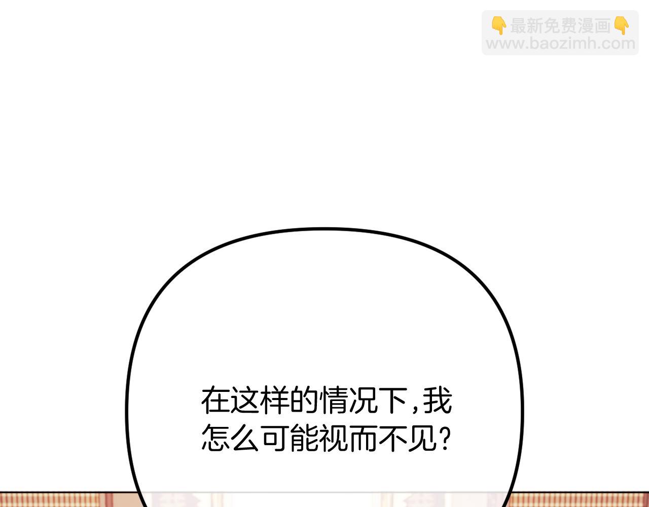 完结话 我们的HE结局30