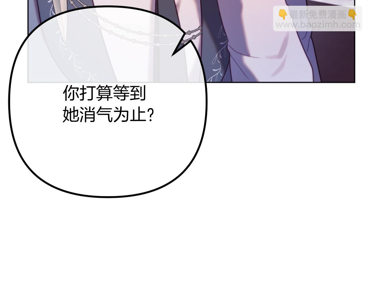 完结话 我们的HE结局36