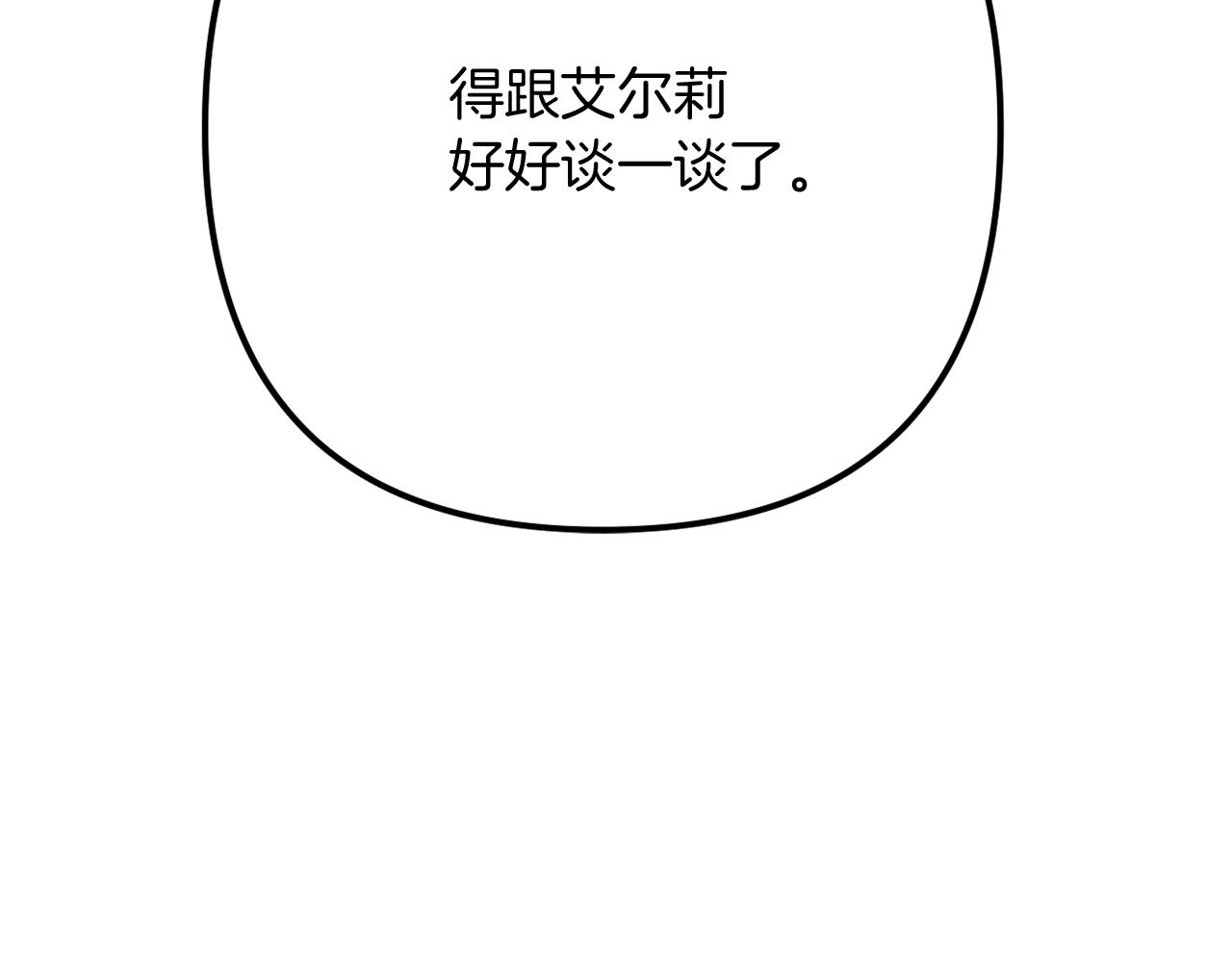 完结话 我们的HE结局40