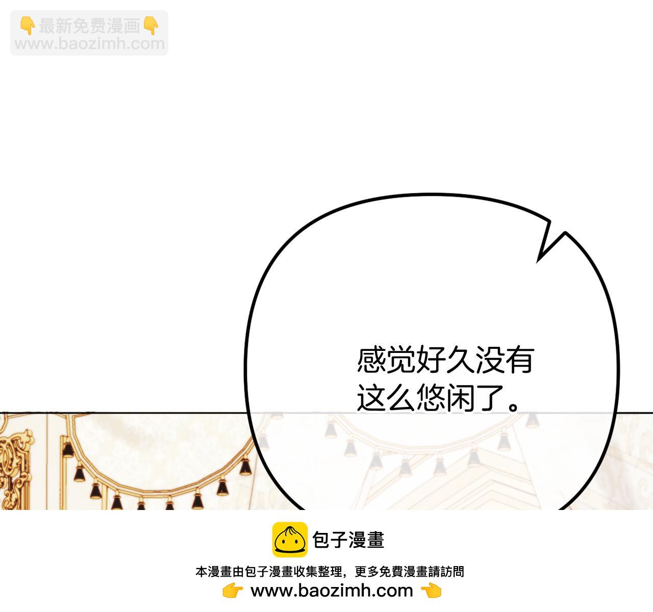 完结话 我们的HE结局49