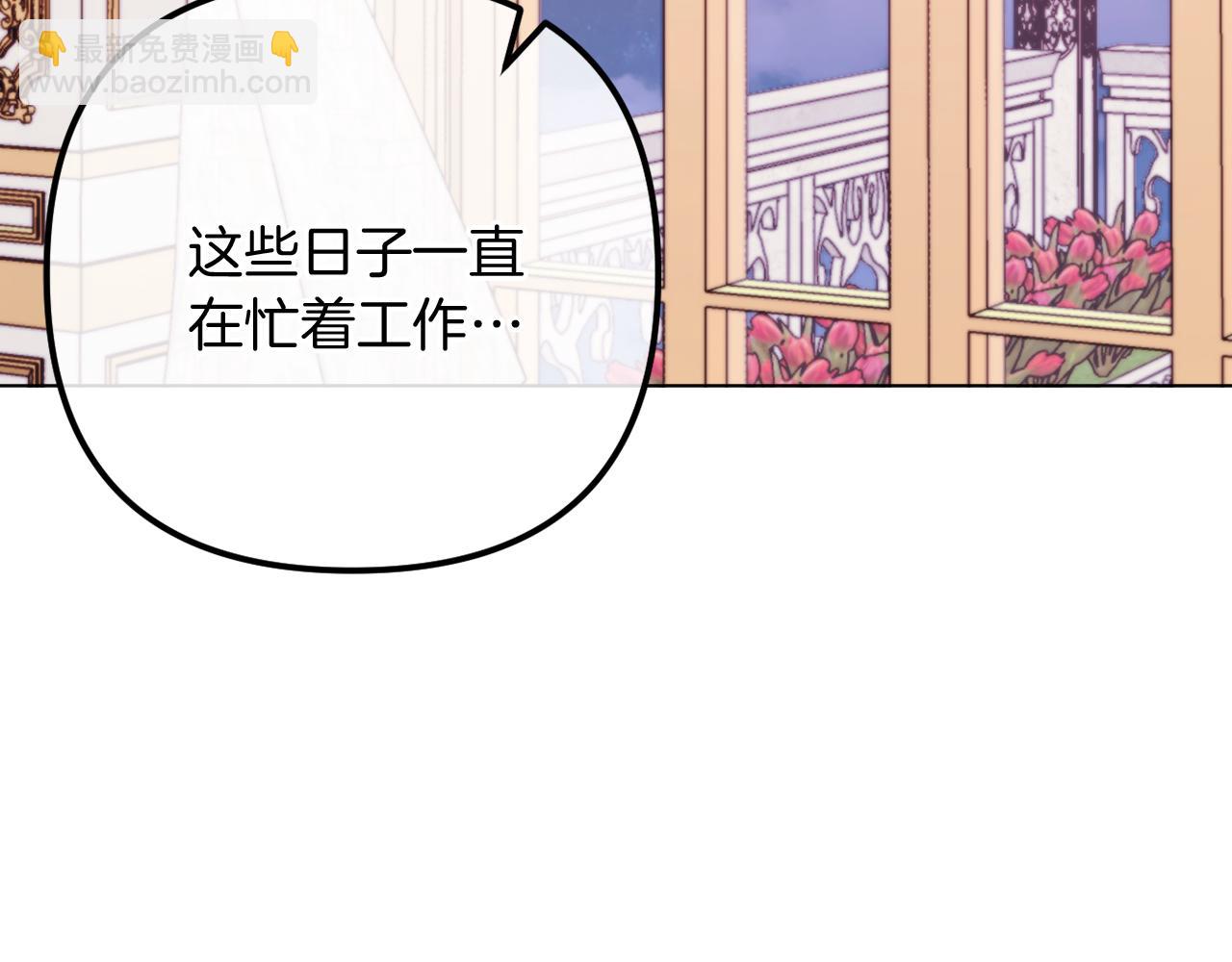 完结话 我们的HE结局55