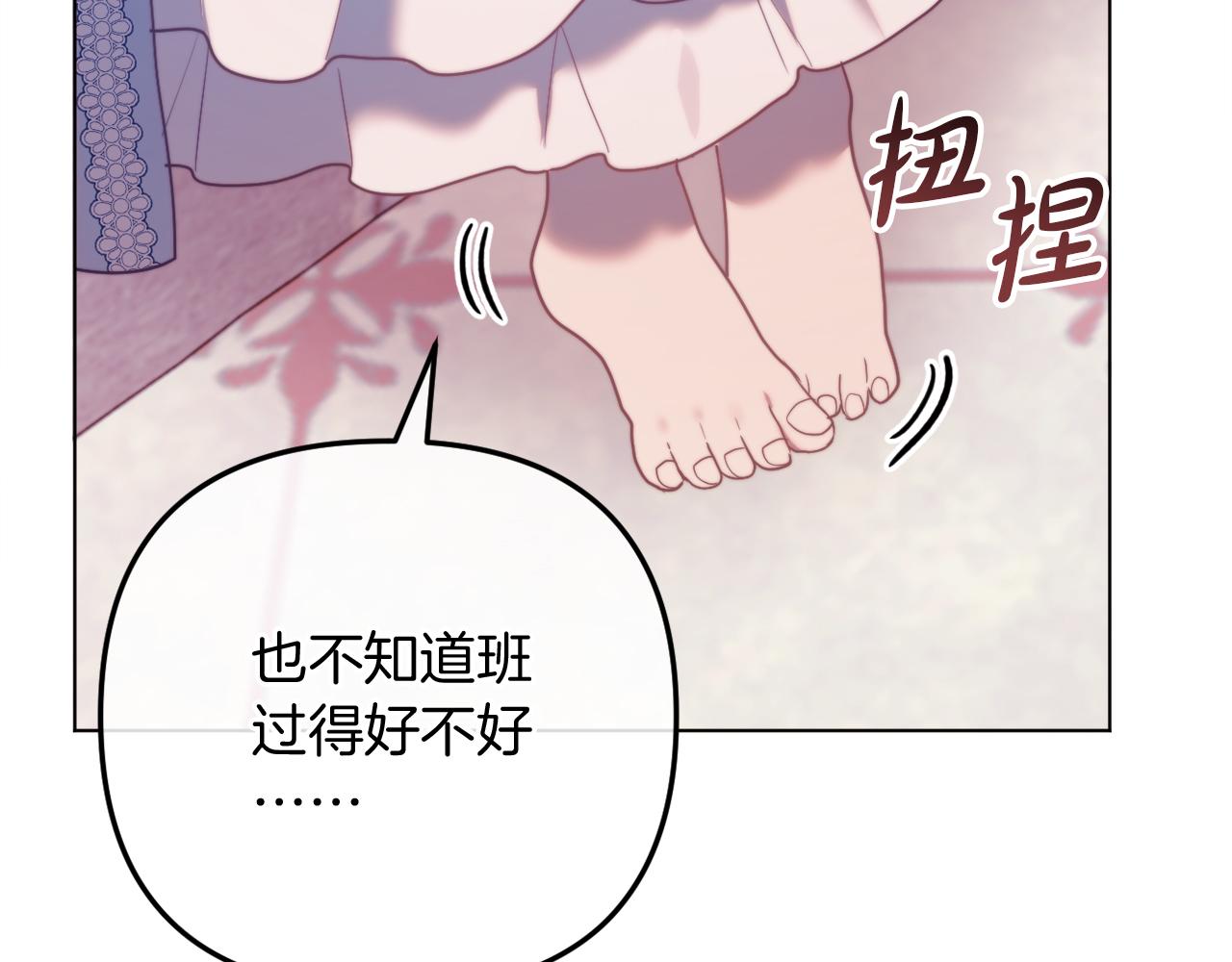 完结话 我们的HE结局58