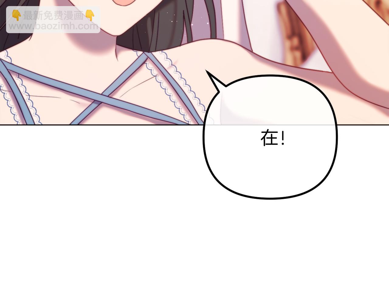 完结话 我们的HE结局61