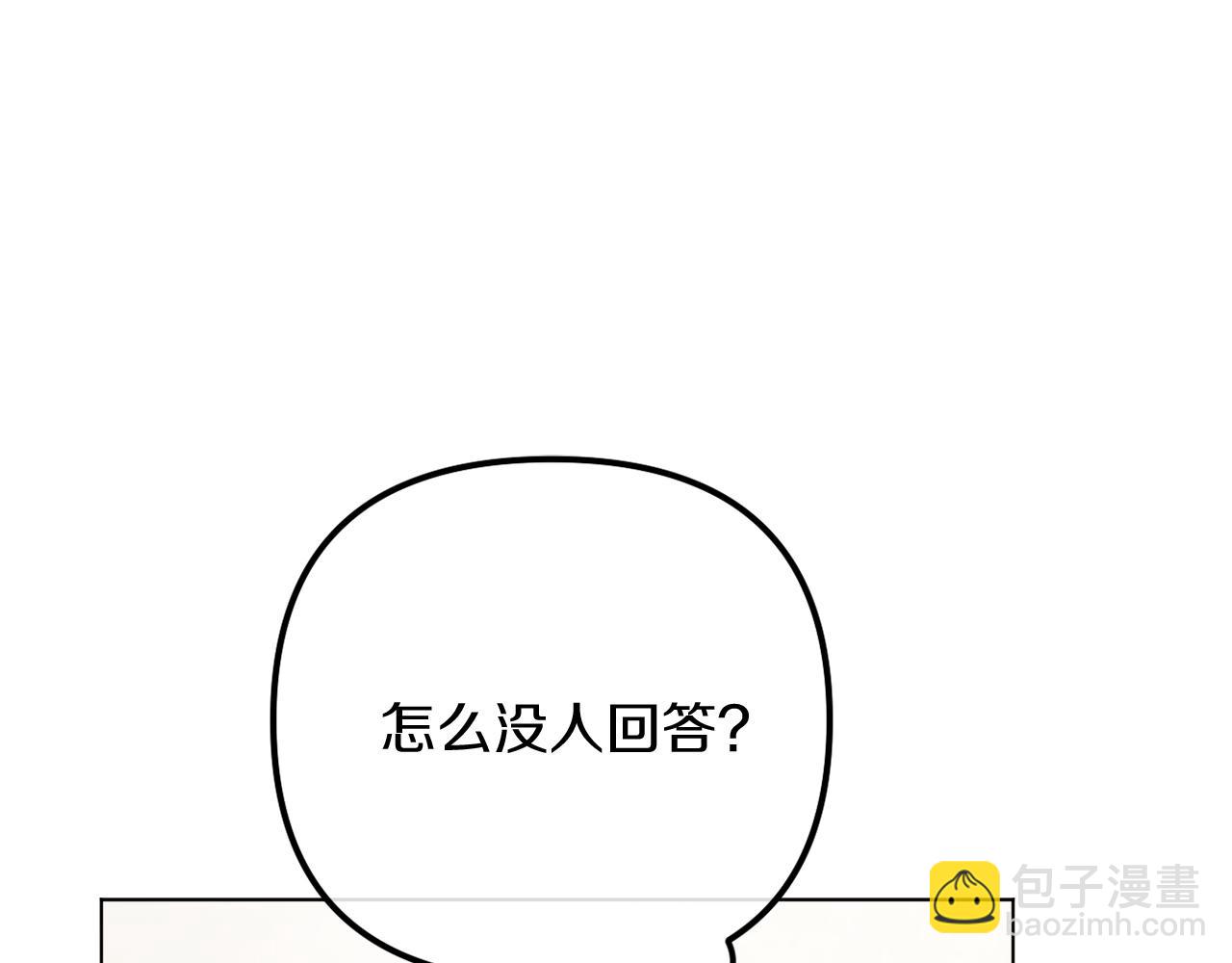 完结话 我们的HE结局66