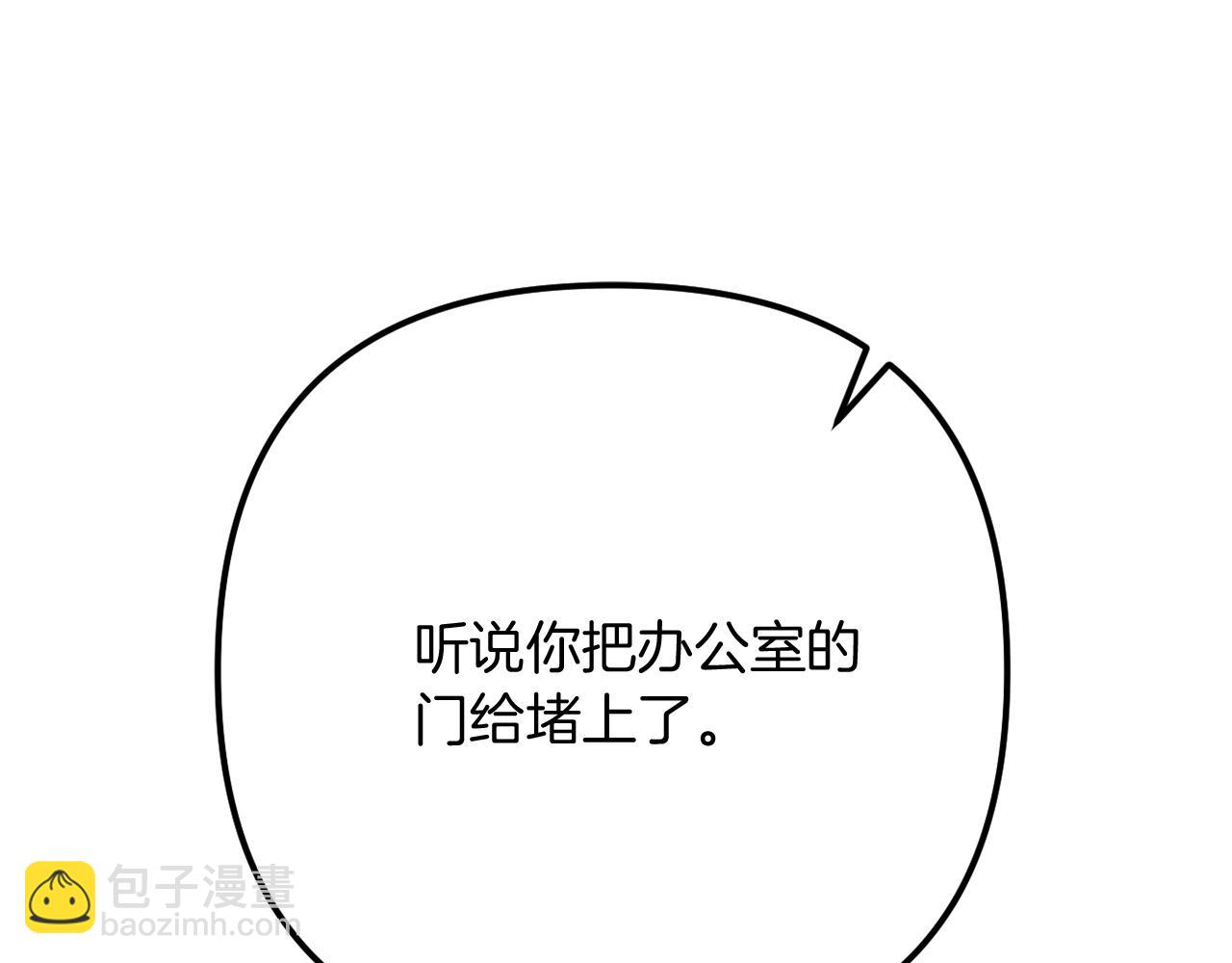 完结话 我们的HE结局7