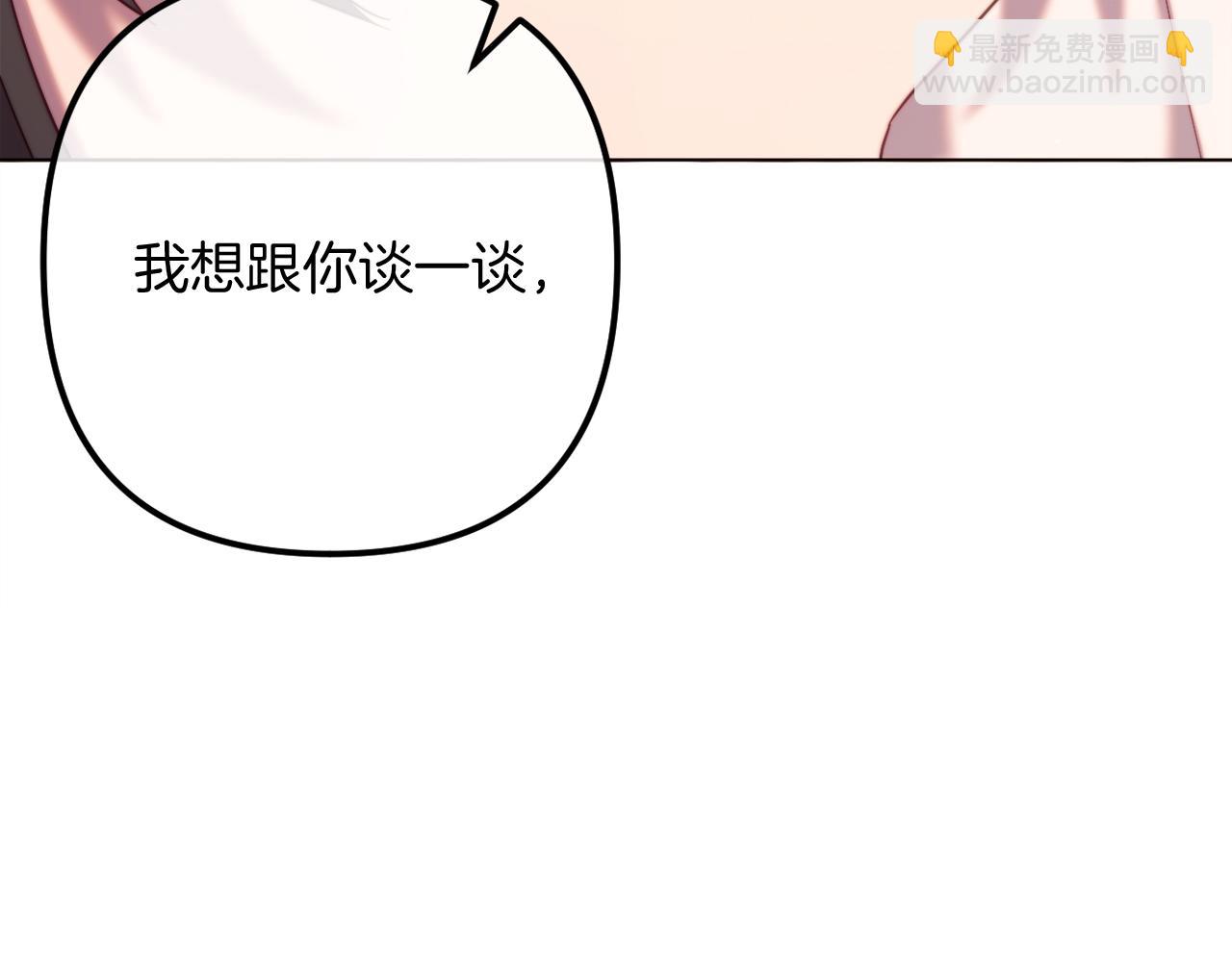完结话 我们的HE结局71
