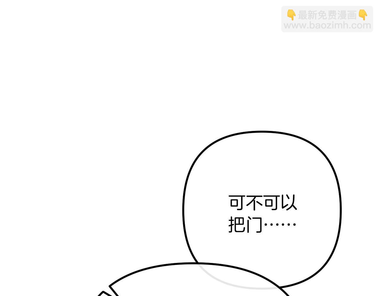 完结话 我们的HE结局72