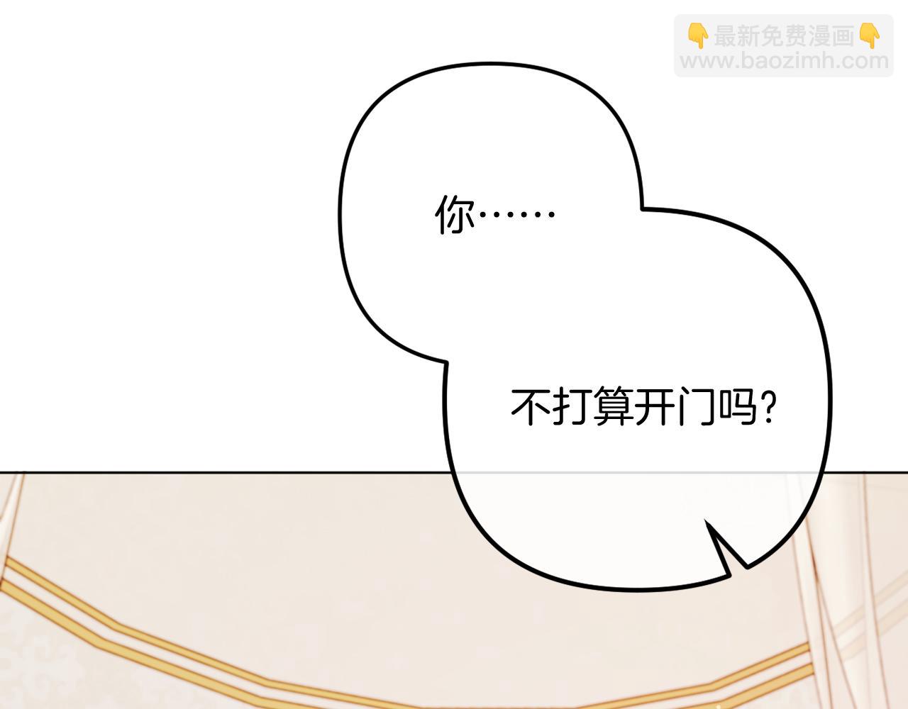 完结话 我们的HE结局78