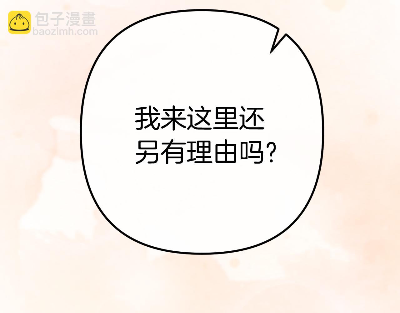 完结话 我们的HE结局82