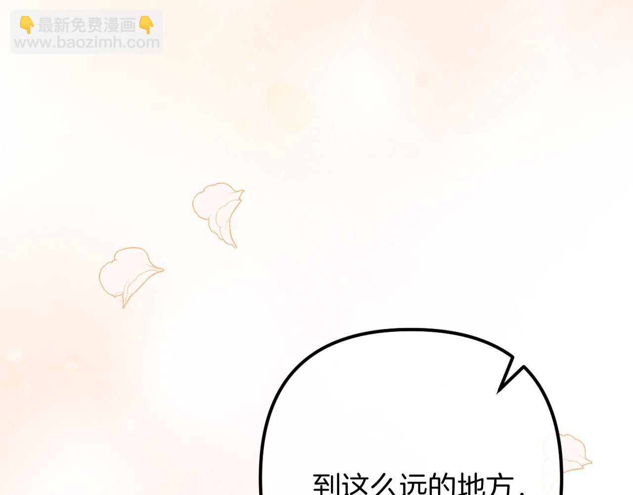 完结话 我们的HE结局83